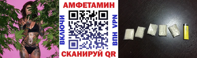 купить наркотики цена  Горняк  АМФЕТАМИН 98% 