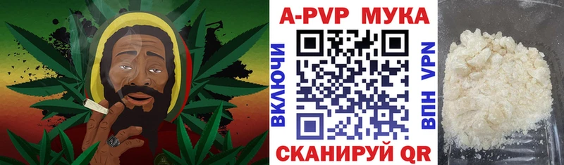 блэк спрут вход Горняк А ПВП мука