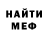 Кетамин VHQ Hookah Guys