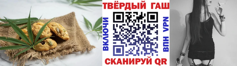 Еда ТГК марихуана  Горняк 