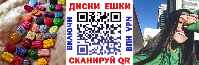 мега ссылки  Горняк  Ecstasy диски 