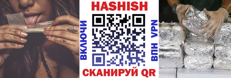 закладки  ОМГ ОМГ зеркало  ГАШИШ ice o lator  Горняк 