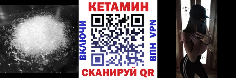 дарнет шоп  Горняк  КЕТАМИН ketamine 