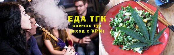 мефедрон Бронницы