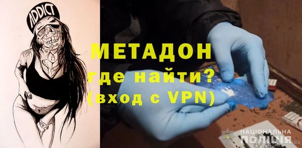 стафф Бородино