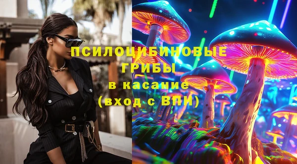 MDMA Premium VHQ Бугульма