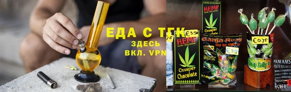 мефедрон Бронницы