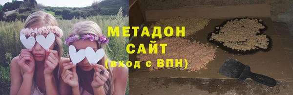 альфа пвп VHQ Грязи