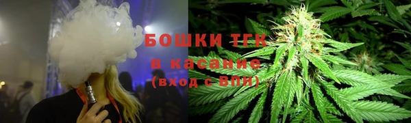 мефедрон Бронницы