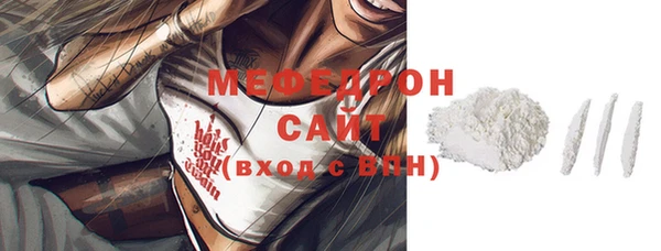 мефедрон Бронницы