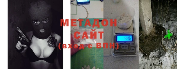 стафф Бородино