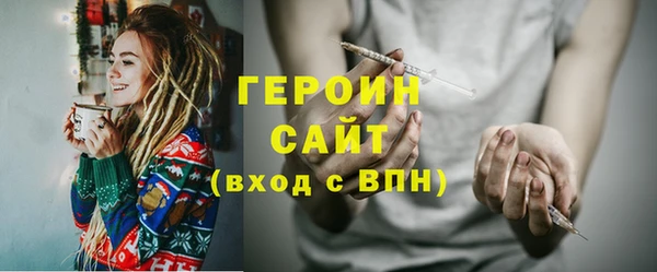 мефедрон Бронницы