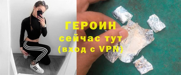 MDMA Premium VHQ Бугульма