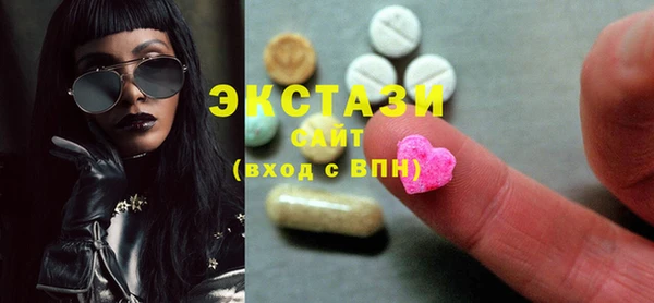 мефедрон Бронницы