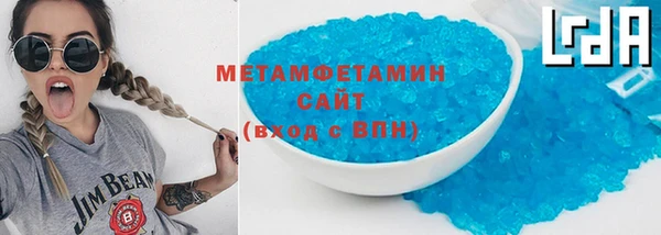 стафф Бородино