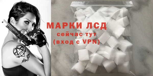 мефедрон Бронницы