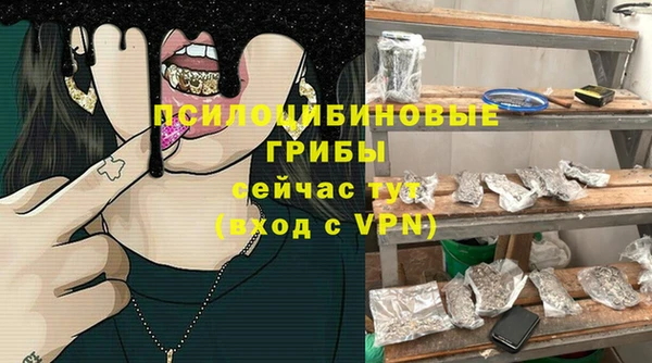 мефедрон Бронницы