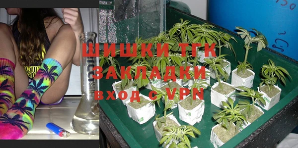 MDMA Premium VHQ Бугульма