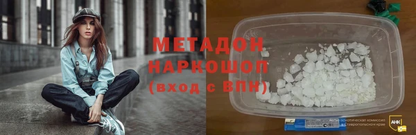стафф Бородино