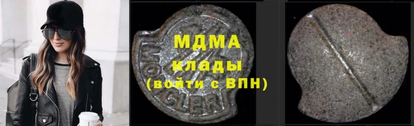 стафф Бородино