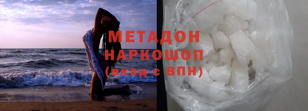 MDMA Premium VHQ Бугульма