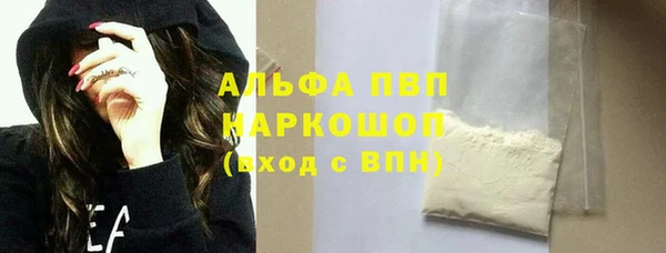 MDMA Premium VHQ Бугульма