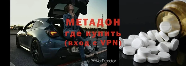 мефедрон Бронницы