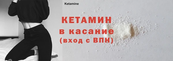 MDMA Premium VHQ Бугульма