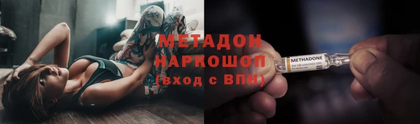 стафф Бородино