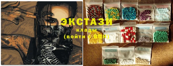 MDMA Premium VHQ Бугульма