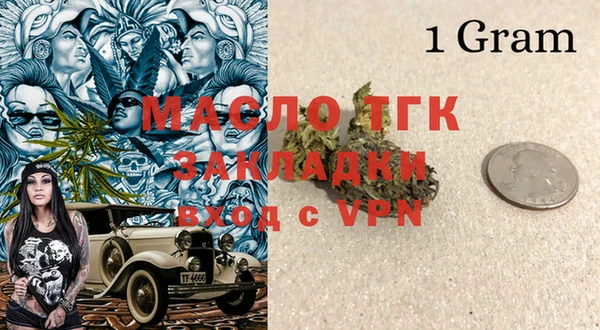 мефедрон Бронницы
