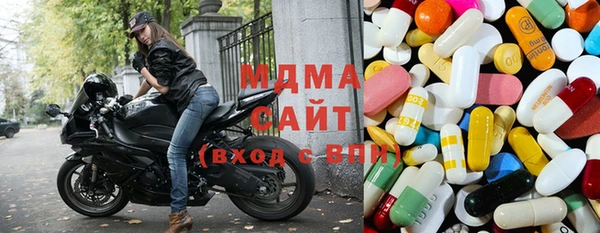 стафф Бородино