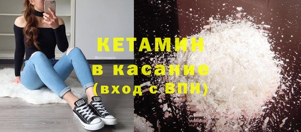 стафф Бородино