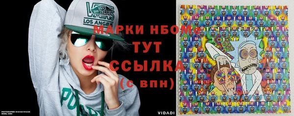 MDMA Premium VHQ Бугульма