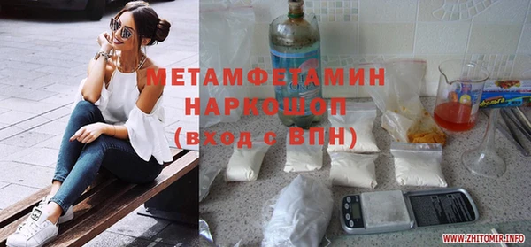 мефедрон Бронницы