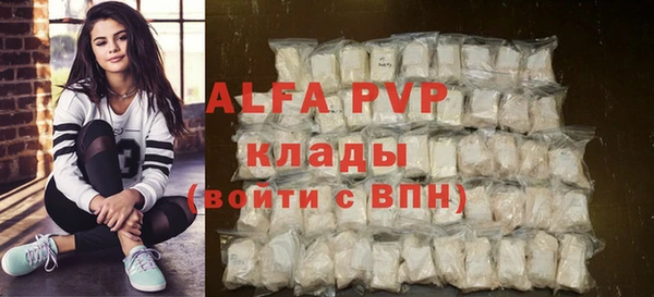 мефедрон Бронницы