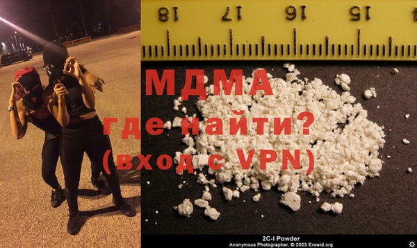 MDMA Premium VHQ Бугульма