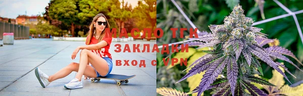 стафф Бородино