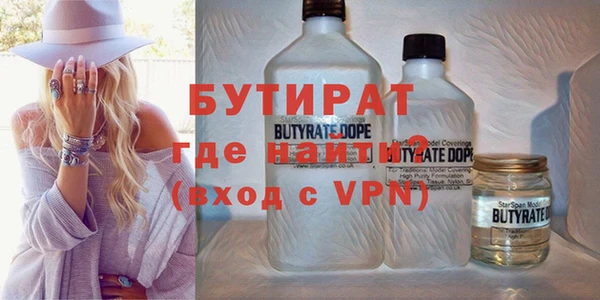 MDMA Premium VHQ Бугульма