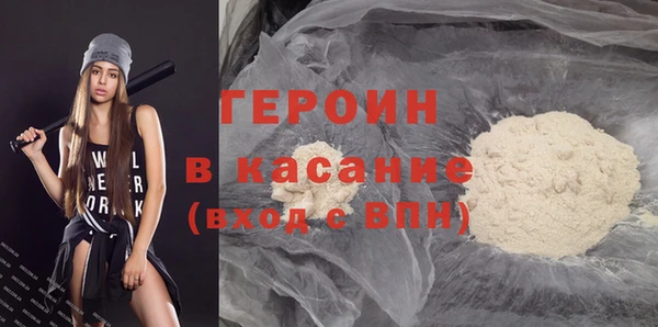 прущая мука Беломорск