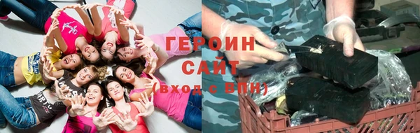 мефедрон Бронницы