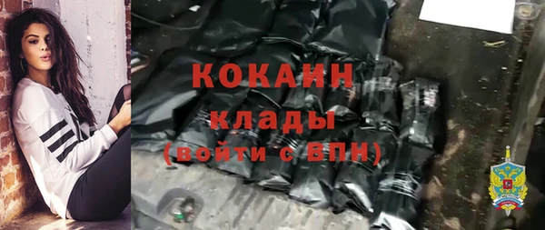 MDMA Premium VHQ Бугульма