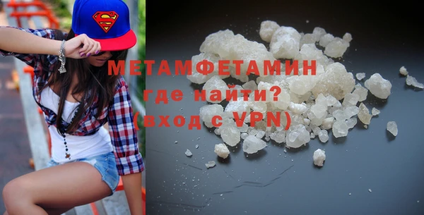 мефедрон Бронницы