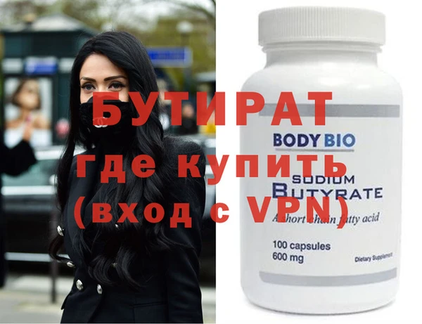 MDMA Premium VHQ Бугульма
