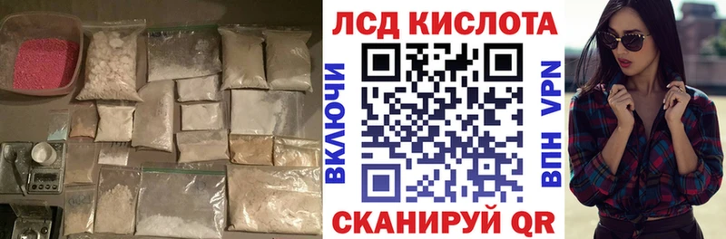 продажа наркотиков  Горняк  Лсд 25 экстази кислота 