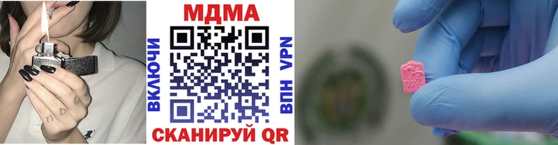 MDMA crystal  купить закладку  Горняк 