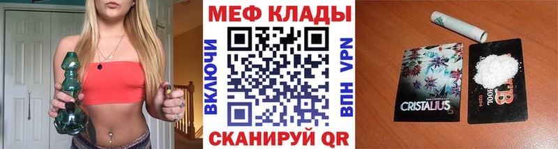 где можно купить наркотик  Горняк  МЯУ-МЯУ mephedrone 