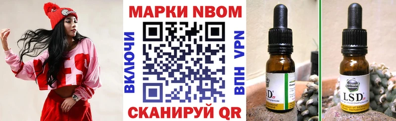 продажа наркотиков  Горняк  Марки 25I-NBOMe 1,5мг 
