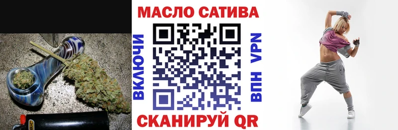 ТГК THC oil  ссылка на мегу ссылки  Горняк  купить наркотик 